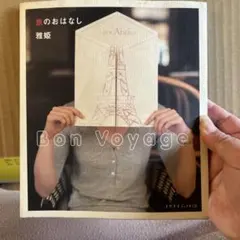 Item thumbnail for item fb613d41-7936-441d-82a0-82711d5142c7