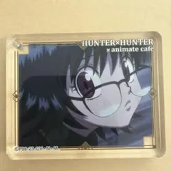 HUNTER×HUNTER　シズク　コロッタ