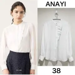 【極美品】アナイ とろみデシンプリーツフリル ブラウス 38