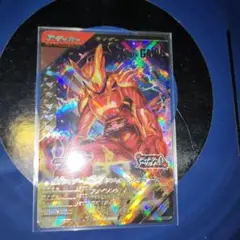 ガンバレジェンズCX04-020 LR 仮面ライダーガヴアメイジングミフォーム