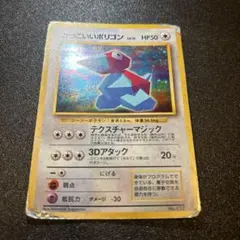 2026年最新】ポケモンカードゲームの人気アイテム - メルカリ