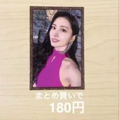 twice feel special モモ