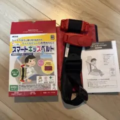 METEOR スマートキッズベルト