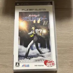 sada様 リクエスト 3点 まとめ商品