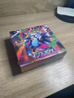 【シュリンク付き】ポケモンカードゲーム インフェルノX 1BOX 新品未開封