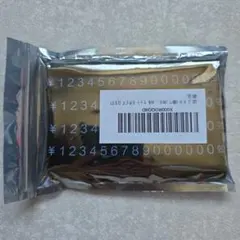 プライスキューブ 未開封新品のサムネイル