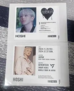 SEVENTEEN セブチ HOSHI ホシ ラベル缶