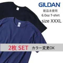 【ギルダン】新品未使用 ウルトラコットン 無地 半袖Tシャツ 黒紺 2枚 3XL