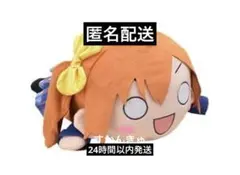 ラブライブ！メガジャンボ寝そべりぬいぐるみ