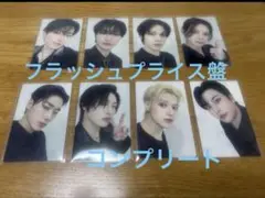 ATEEZ Ashes to Light フラッシュプライス盤　コンプリート