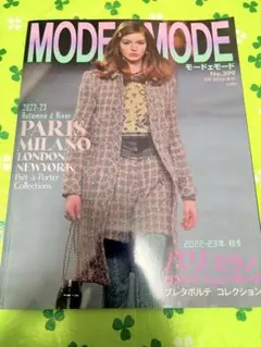 モード・エ・モード 2022年6月号　No.399 MODEetMODE 雑誌