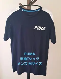 PUMA Tシャツ ネイビー×ホワイト メッシュ切替 スポーツウェア
