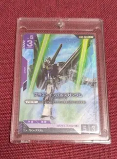 ガンダムカードゲーム ブラストインパルス パラレル - メルカリ