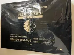 お花クッションのサムネイル