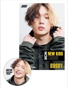 iKON NEW KIDS BOBBY