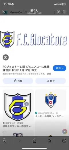 確認用