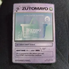 ZUTOMAYO MART カード ずっと真夜中でいいのに。のサムネイル