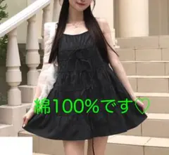 【新品タグ付き】人気 フリーサイズ GRL 黒 キャミワンピース フレア 韓国