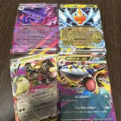 インフェルノX exまとめ売り