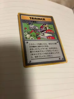 ポケモンカード　パソコン大暴走　エラー　枠ずれ　旧裏面 旧裏 パソコン大暴走！ 枠ズレ大 - メルカリ