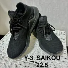 ☆週末限定セール☆ 【Y-3 ワイスリー】SAIKOU 22.5㎝