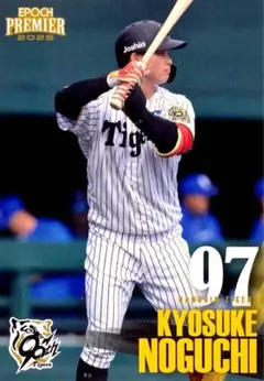 阪神タイガース 野口恭佑選手 アクリルキーホルダー 阪神タイガース 野口恭佑選手 アクリルキーホルダー 2025年最新】野口