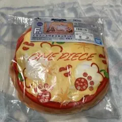 【一番くじ】ワンピース　『F賞』ピザケース付きブランケット