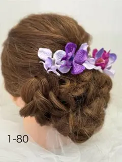 1-80洋蘭 パープル シンプル 卒業式 成人式 七五三 ウェディング