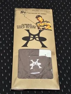 ジャンボ様 リクエスト 2点 まとめ商品