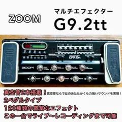 2026年最新】ZOOM G9.2ttの人気アイテム - メルカリ