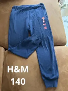 H&M キッズ 長ズボン 140 ネイビー 消防車柄