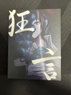 Amazon限定】Ado「狂言」完全数量限定盤 フィギュア+書籍+メガジャケ