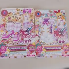 みつひこ様専用】アイカツカード エンジェリーシュガー 3枚セット