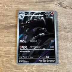 2026年最新】ナイトワンダラー ar ヘルガーの人気アイテム - メルカリ