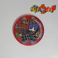 705.妖怪ウォッチ　ドリームメダル　フユニャン