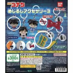 kkk様 リクエスト 2点 まとめ商品