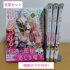 2026年最新】nana ナナ 1- 1巻の人気アイテム - メルカリ