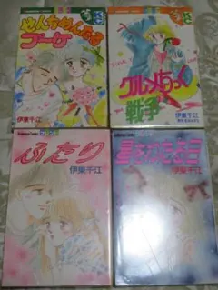 少女漫画セット 3年めのKISS 他 - メルカリ
