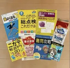 2026年最新】進研ゼミ教材の人気アイテム - メルカリ