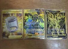 ルカリオ&メルメタルgx ur.ふかそうちur. ザマゼンタv urのサムネイル
