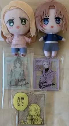 プロセカ 暁山瑞希 はっぴーこれくしょんくじ A賞ぬいぐるみマスコット