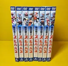 時空戦士スピルバン DVD 全4巻セット - メルカリ