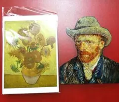【希少】ゴッホ ポストカード 2種セット ひまわり 肖像画 絵葉書