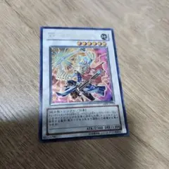 遊戯王 XX-セイバーヒュンレイ1st Editionウルトラ - メルカリ