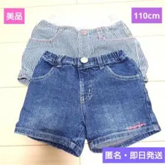 美品❤️女の子❤️ショートパンツ❤️２組セット❤️デニム生地❤️110cm