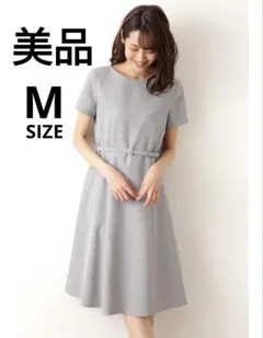 【美品】フレア ワンピース 膝丈 通勤 食事会 フォーマル セレモニー グレー