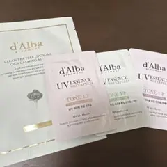 d'Albaウォータフルトーンアップサンクリーム　サンプル　シカカーミングマスク