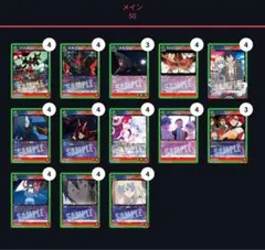 5/30大会優勝構築 黒ヤマト デッキ - メルカリ
