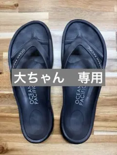 OCEAN PACIFIC ブラックビーチサンダル　27㎝　綺麗のサムネイル