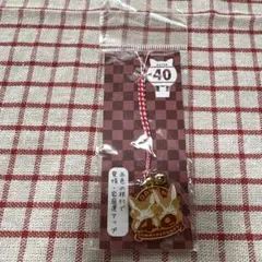 新品 わちふいーるど ダヤン 40周年記念 根付